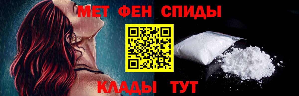 Реж  Amphetamine  Вход с VPN  АМФ Розовый 