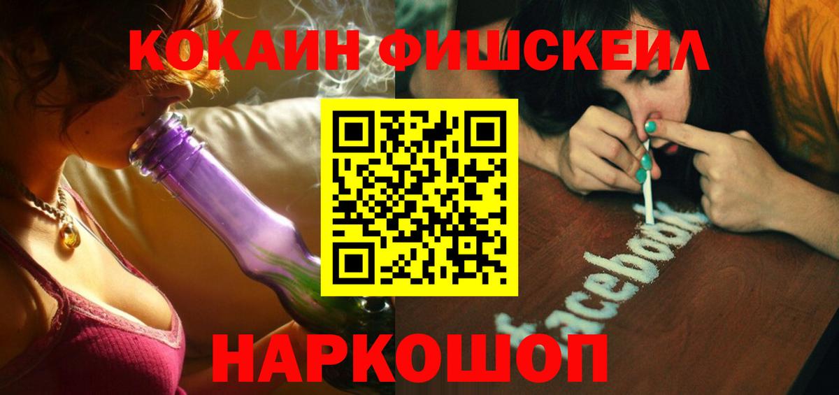 купить  сайты  Кокаин Колумбийский  Вход с VPN  Реж  КОКАИН 