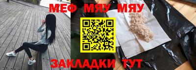 скорость mdpv Обнинск
