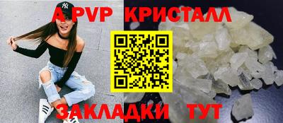 спайс Нягань
