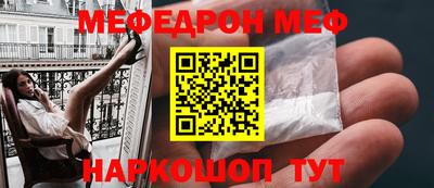 скорость mdpv Обнинск