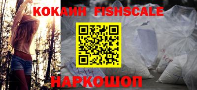 спайс Нягань