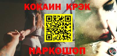 спайс Нягань