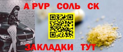 скорость mdpv Обнинск