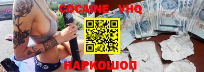 спайс Нягань