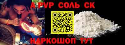 скорость mdpv Обнинск