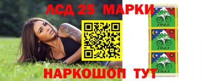спайс Нягань