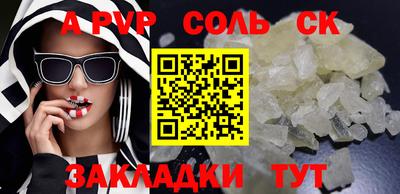 герыч Обь
