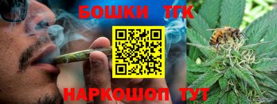 спайс Нягань