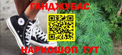герыч Обь