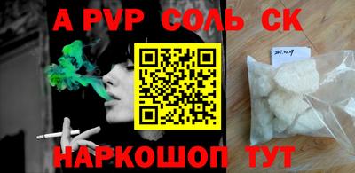 спайс Нягань