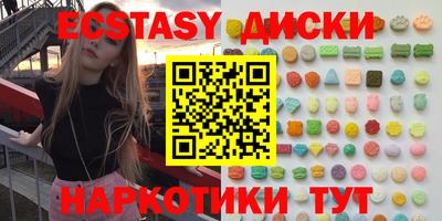 спайс Нягань