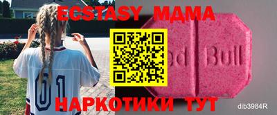 спайс Нягань