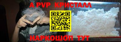 герыч Обь