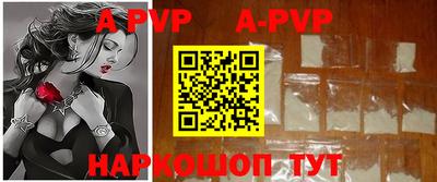 скорость mdpv Обнинск