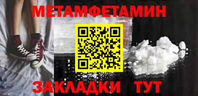 спайс Нягань