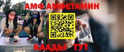 скорость mdpv Обнинск