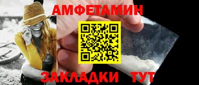 спайс Нягань