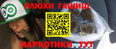 спайс Нягань