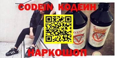 спайс Нягань