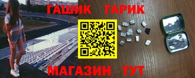 герыч Обь