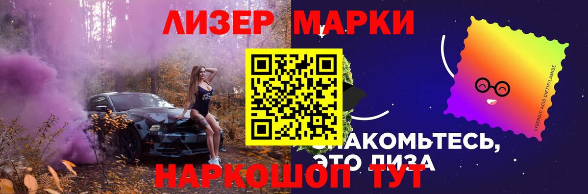 LSD-25 экстази кислота  Лсд 25 экстази  ЛСД экстази кислота  Реж  MEGA зеркало  Вход с VPN 