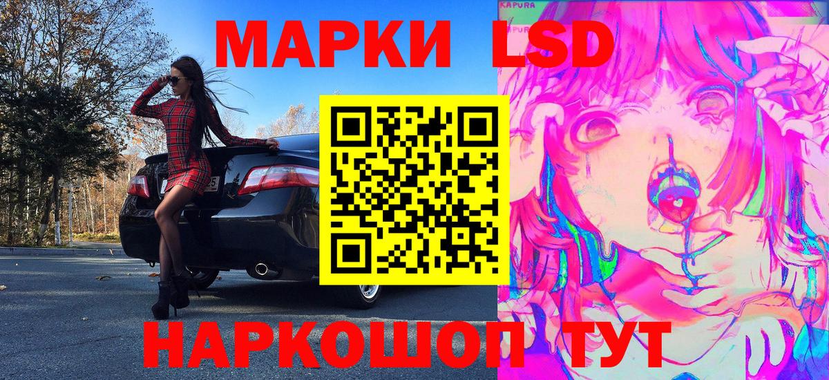 Марки N-bome  Наркотические марки 1,8мг  Вход с VPN  Реж  Наркотические марки 1,8мг 