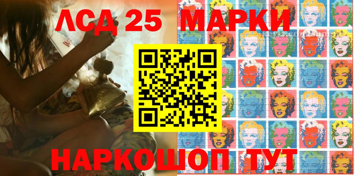 Марки 25I-NBOMe 1,5мг Реж