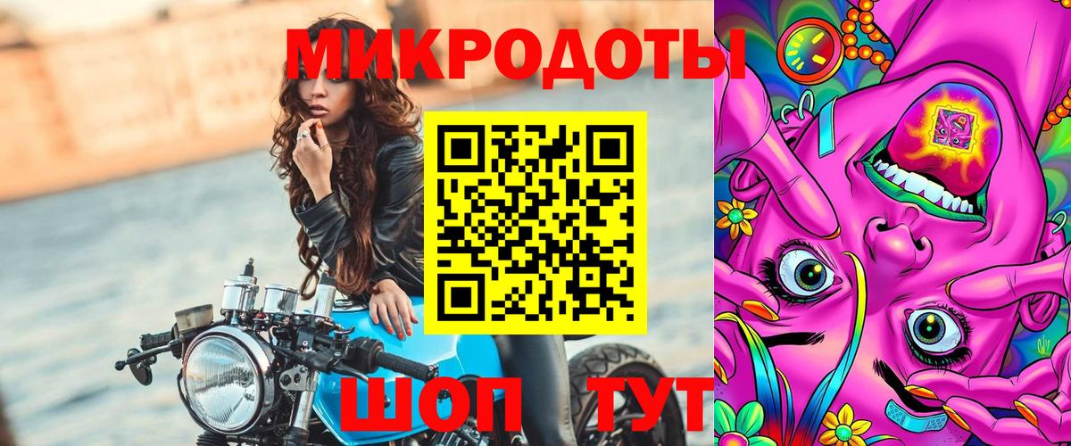 Галлюциногенные грибы мицелий Реж