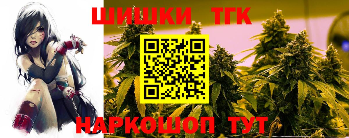 Конопля планчик  Вход с VPN  Конопля Bruce Banner  Реж  Бошки марихуана AK-47 